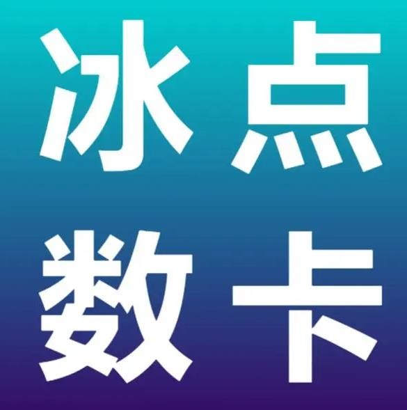 卡盟24小时自助下单平台